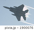 1900076