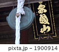 お寺参り お寺参り