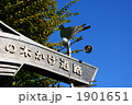 風向計