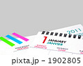 カレンダー２０１１　切りぬき