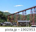 1902953