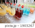 1903267