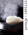 炊き立てごはん