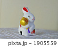 1905559