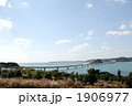 角島大橋