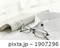 ビジネスイメージ