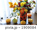 Halloween Arrengement