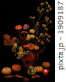Halloween Arrengement