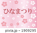 ひな祭り