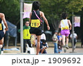 駅伝