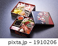 うちおせちa