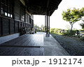 1912174