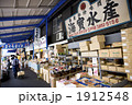築地　場外市場