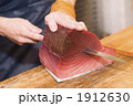 鮪を捌く