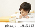 1913112