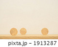 1913287