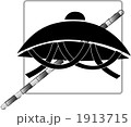 1913715