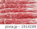 牛肉