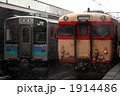 1914486