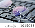 1915033