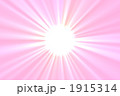 光
