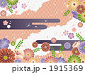 和柄（ピンク）