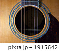 アコースティックギター