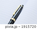 1915720