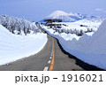 八幡平の雪の回廊