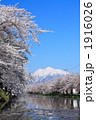 弘前公園のお堀と岩木山