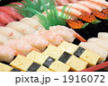 にぎり寿司