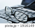 1916149