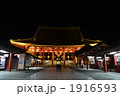 浅草寺の本堂