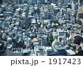 1917423