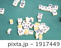 惨敗