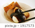 味噌おでん