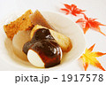 行楽グルメ