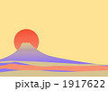 富士