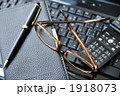 1918073
