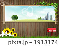 季節／行事545320