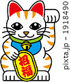 招き猫