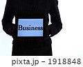 iPadの画面に表示された文字Businessを見せる女性