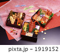 お節料理三段重
