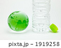 緑色の地球とミネラルウォーター入りのペットボトル