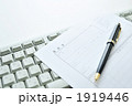 1919446