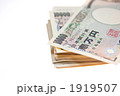 お金は遣うもの