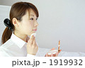 メイク