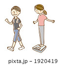 1920419