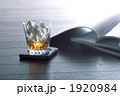 ドリンク