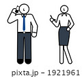 携帯電話する人